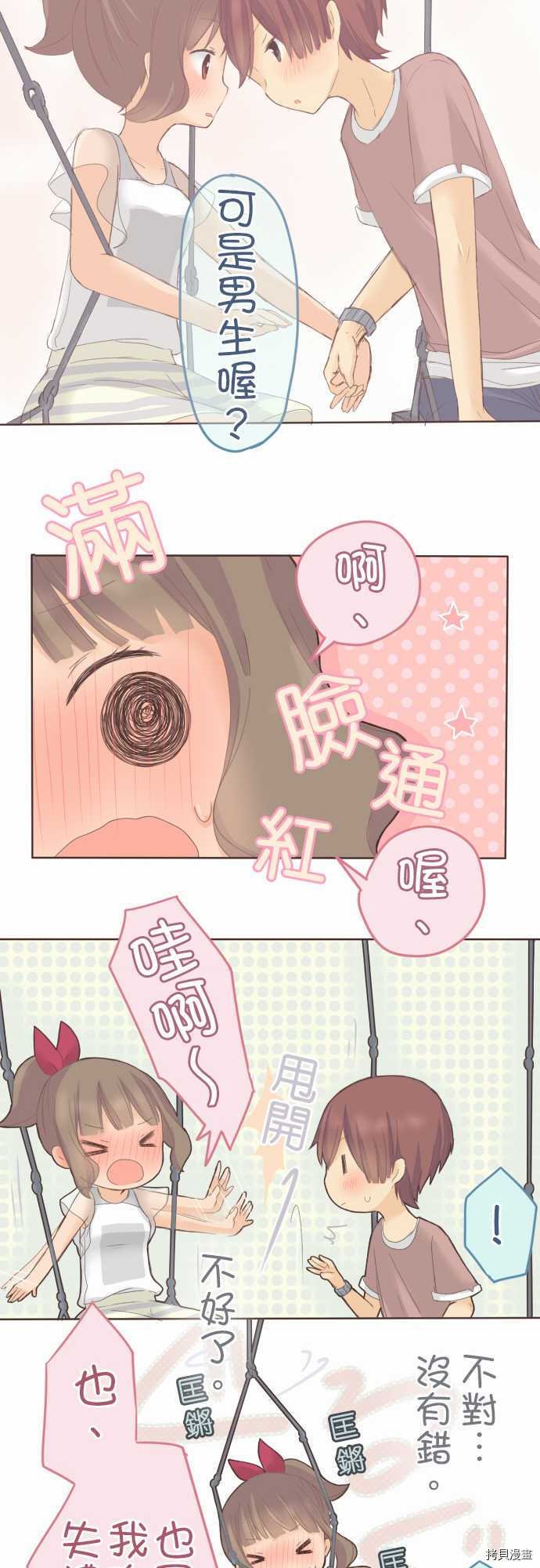 第30话
