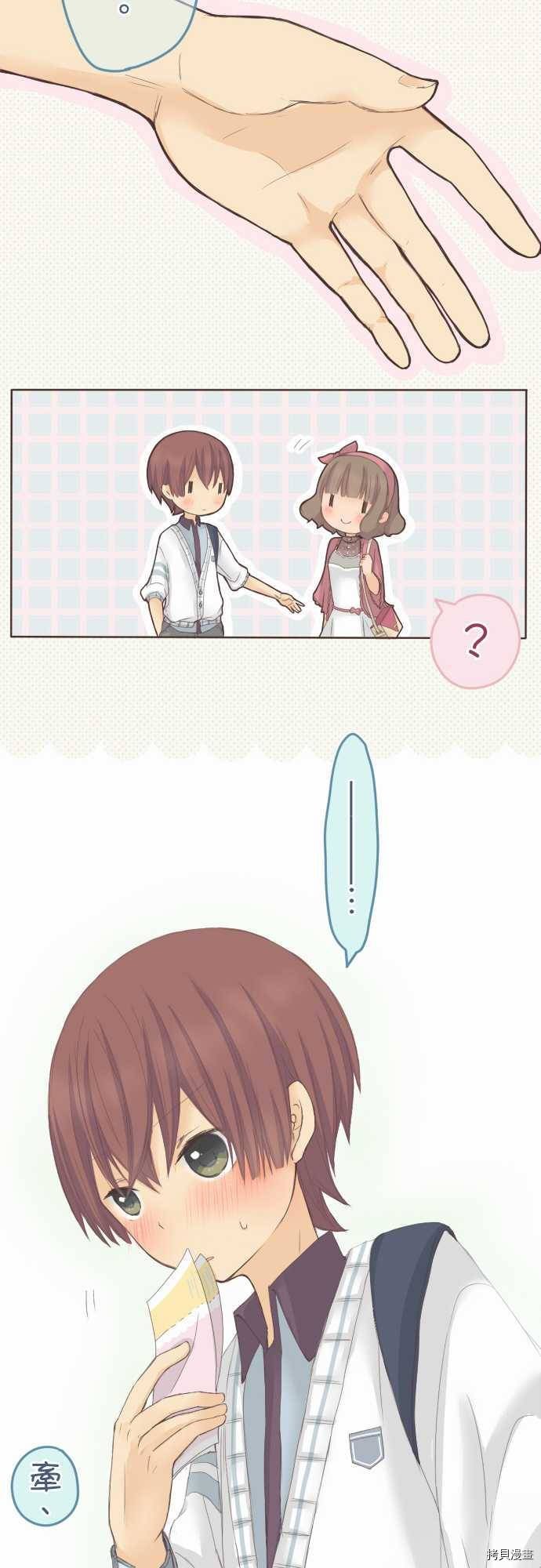 第34话