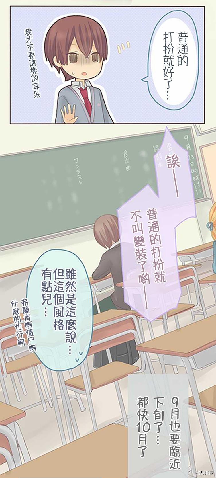 第38话