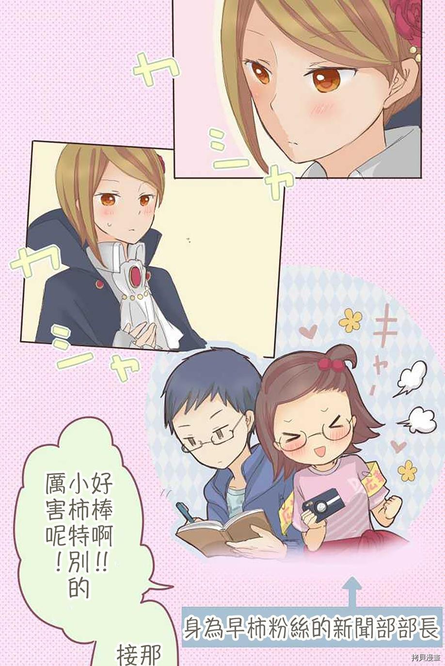 第39话