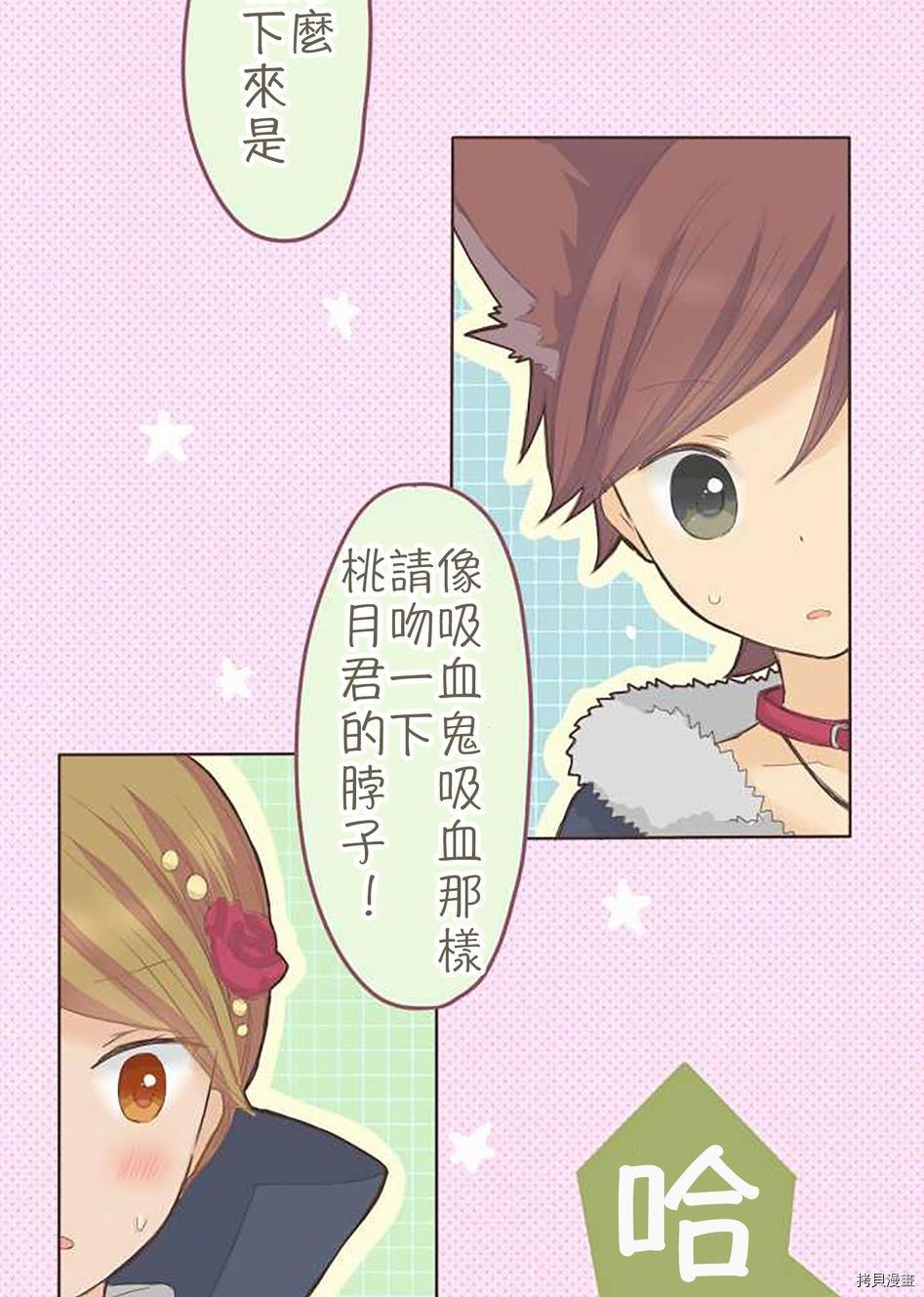 第39话