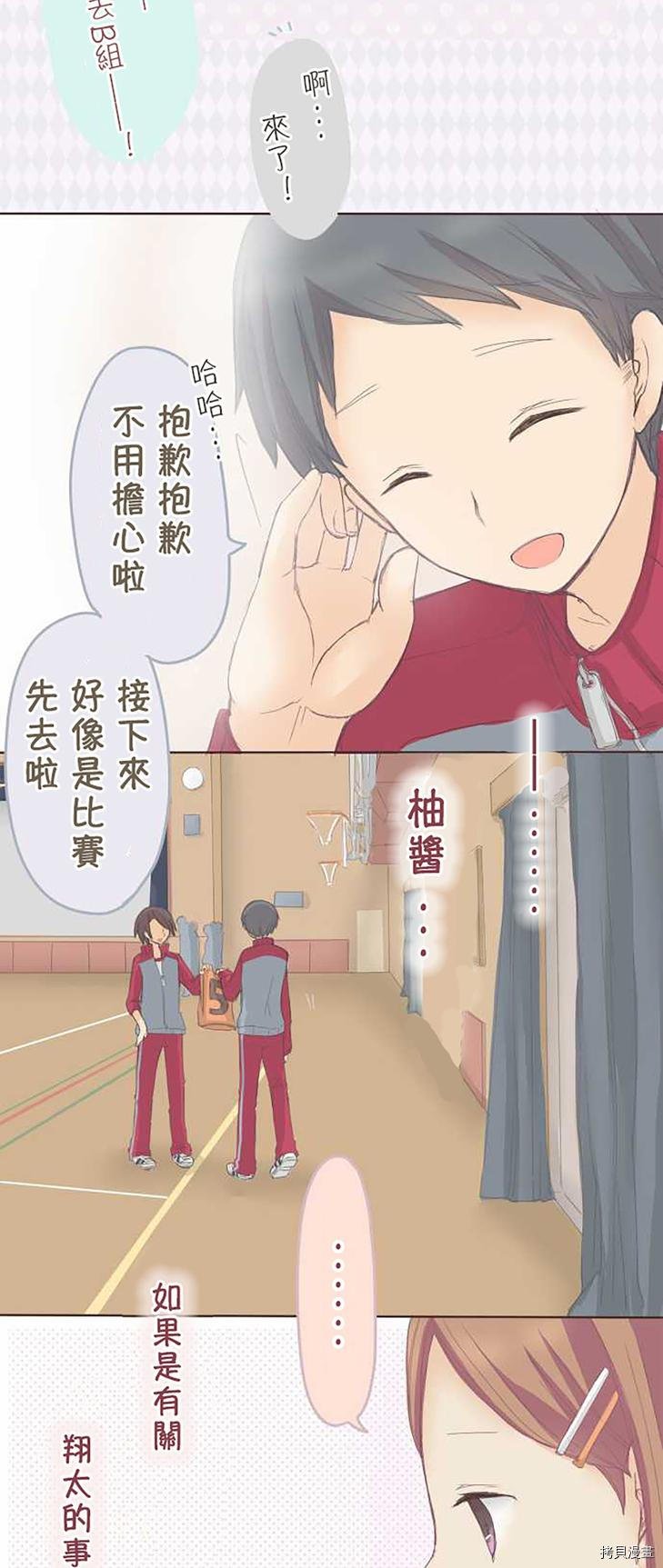 第44话