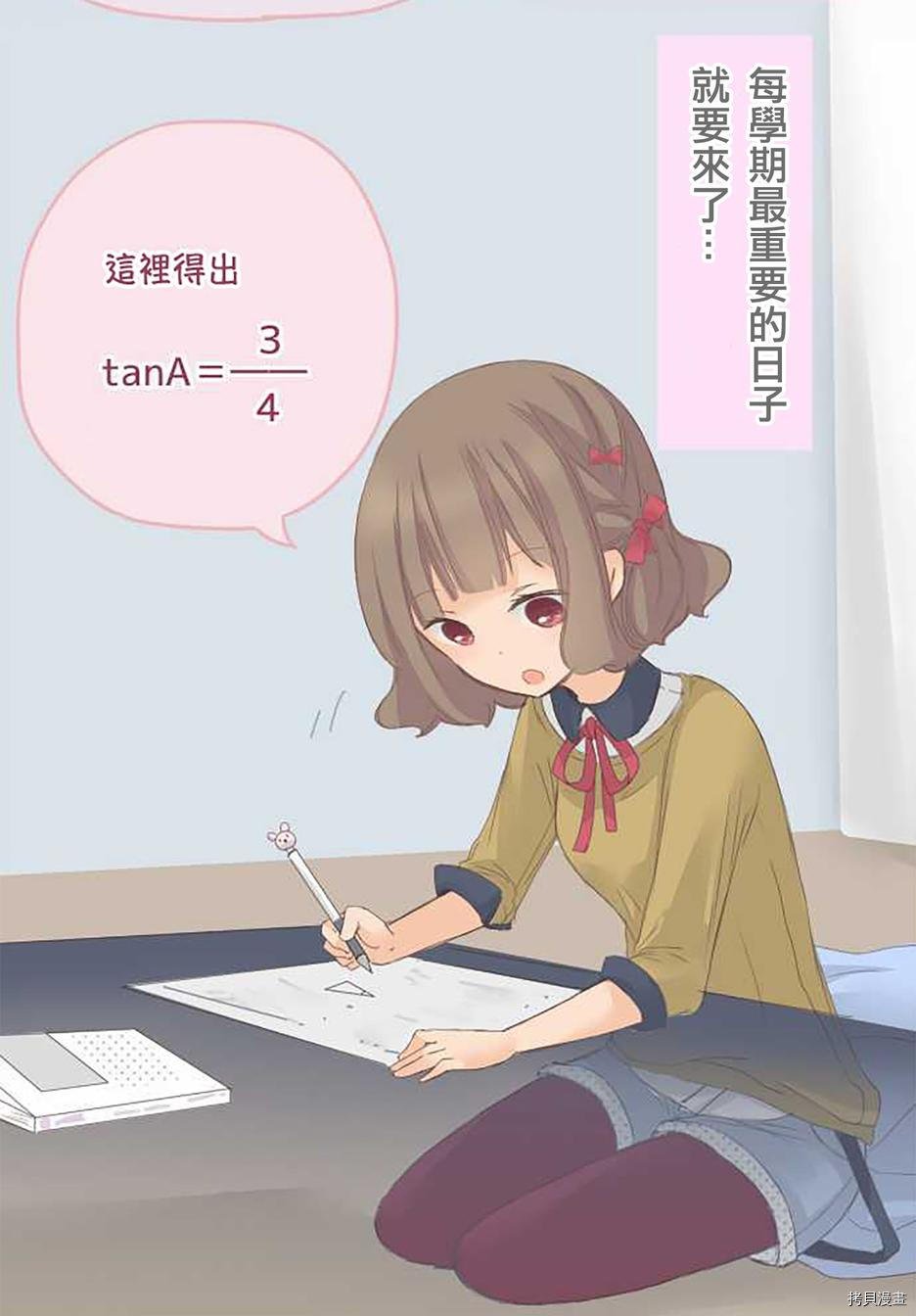第45话