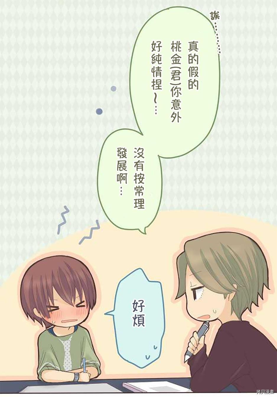 第45话
