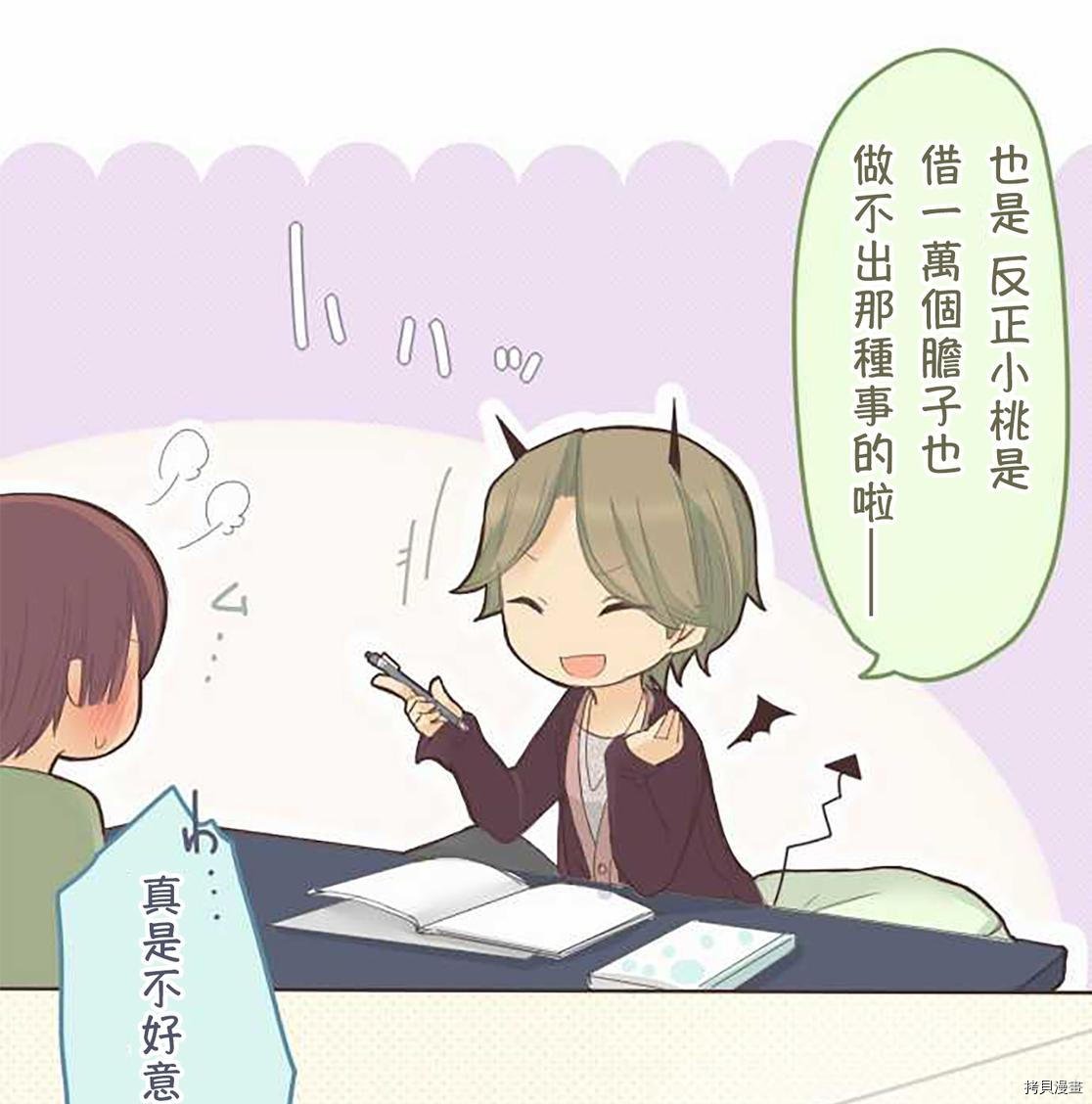 第45话
