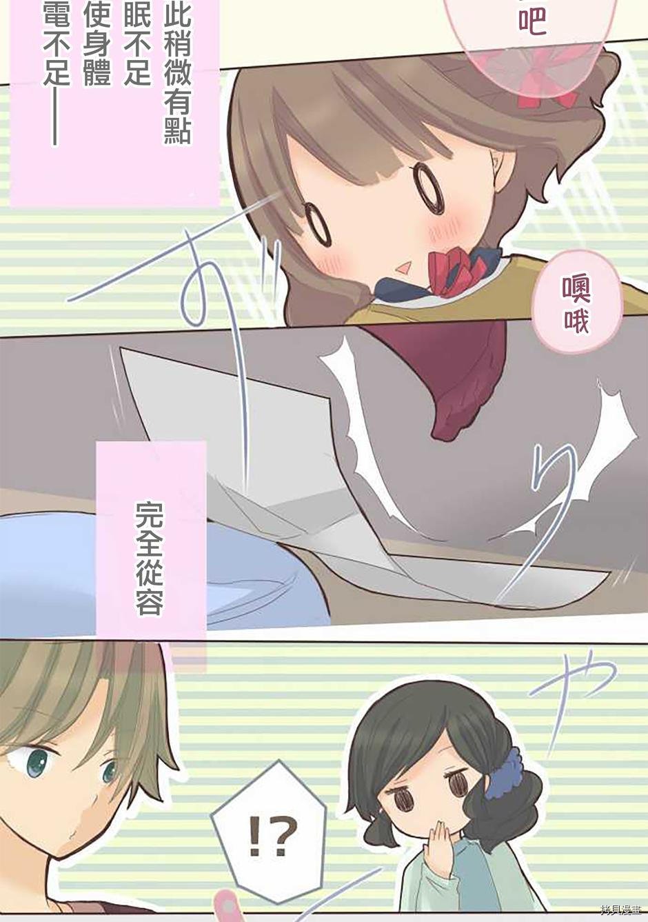 第45话