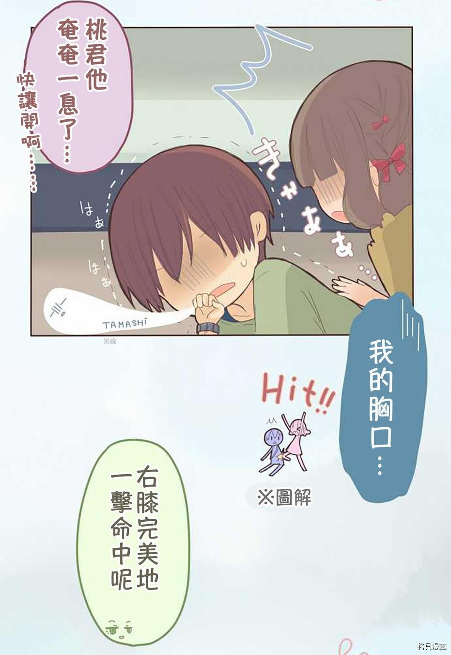 第45话