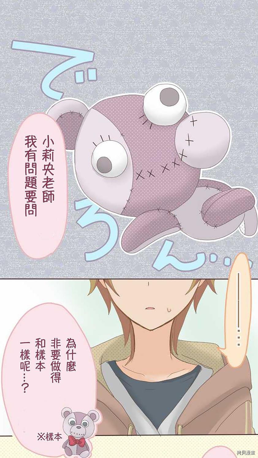 第46话