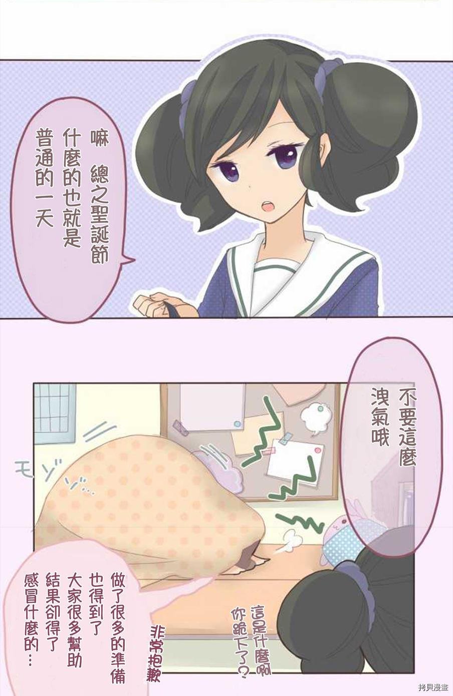 第46话
