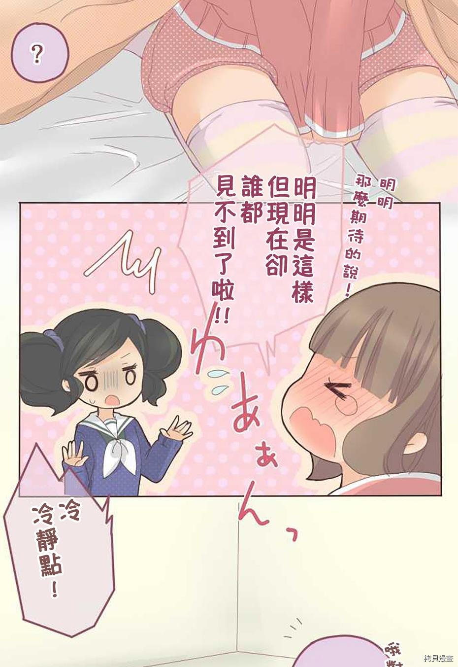 第47话