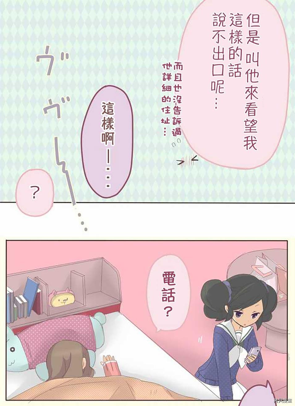 第47话