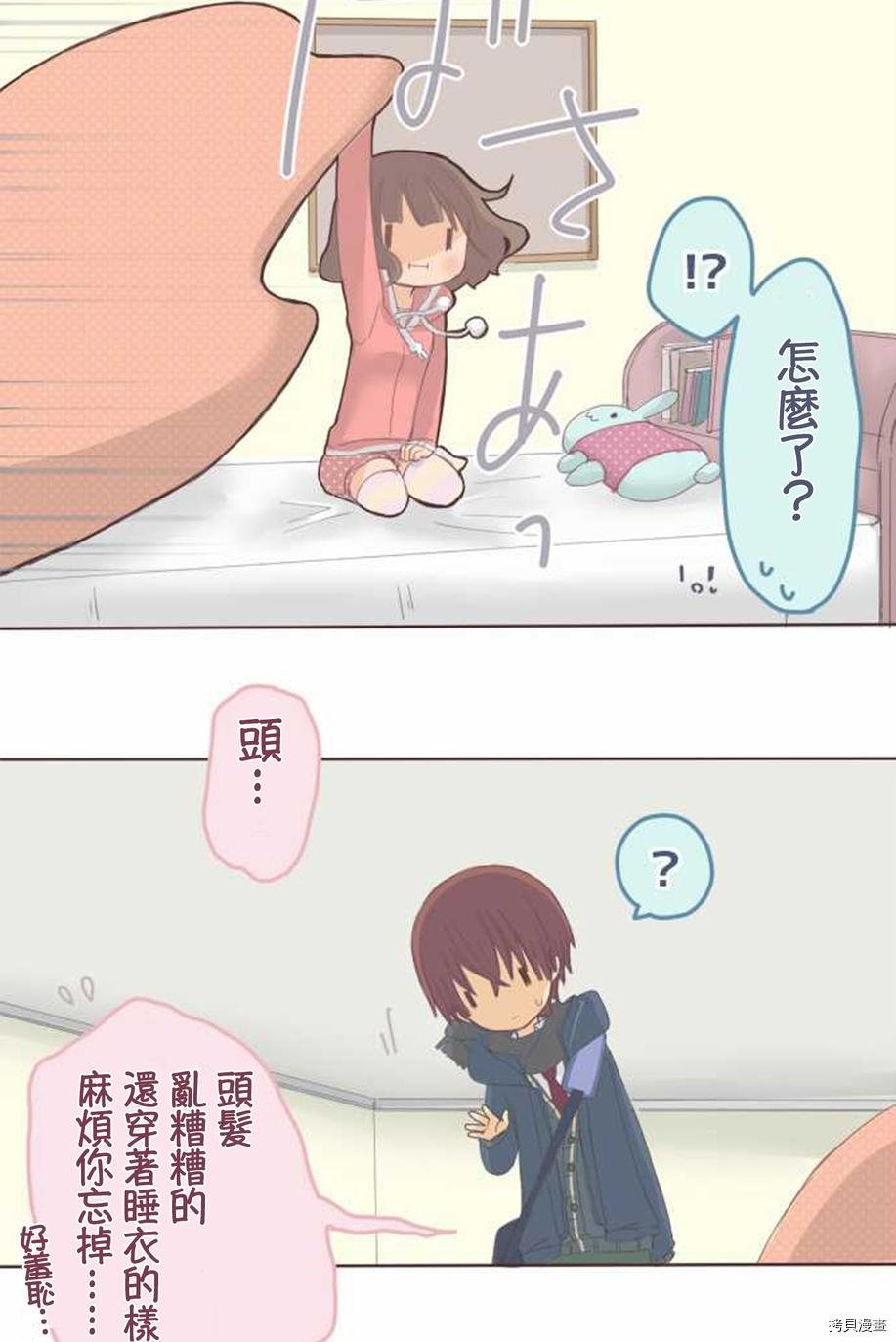第48话