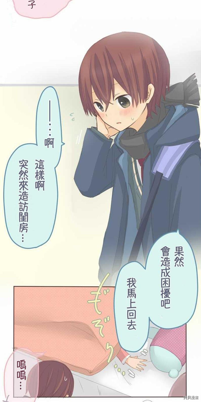 第48话