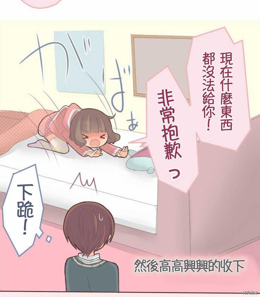 第48话