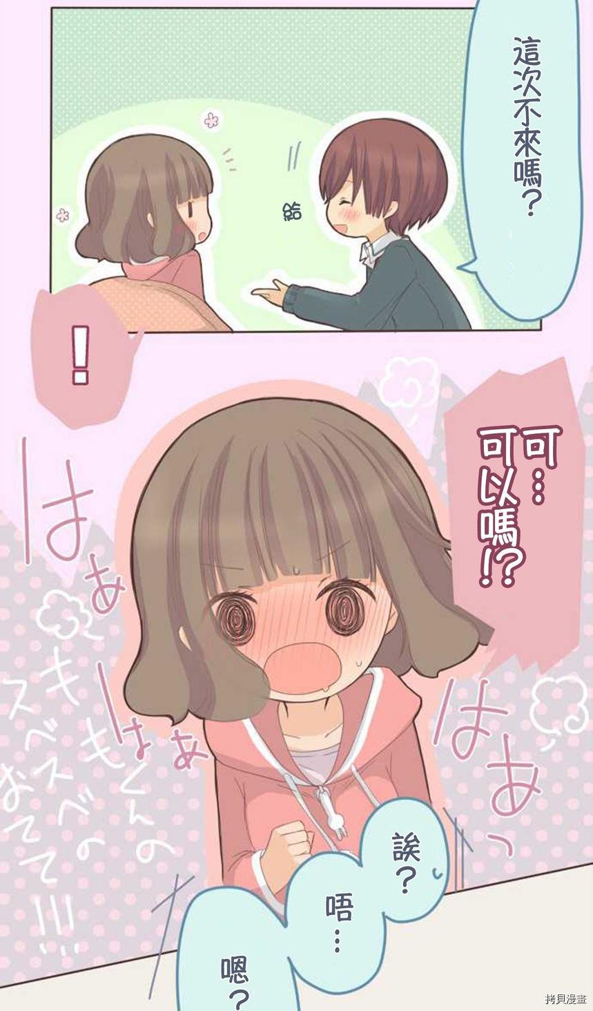 第48话