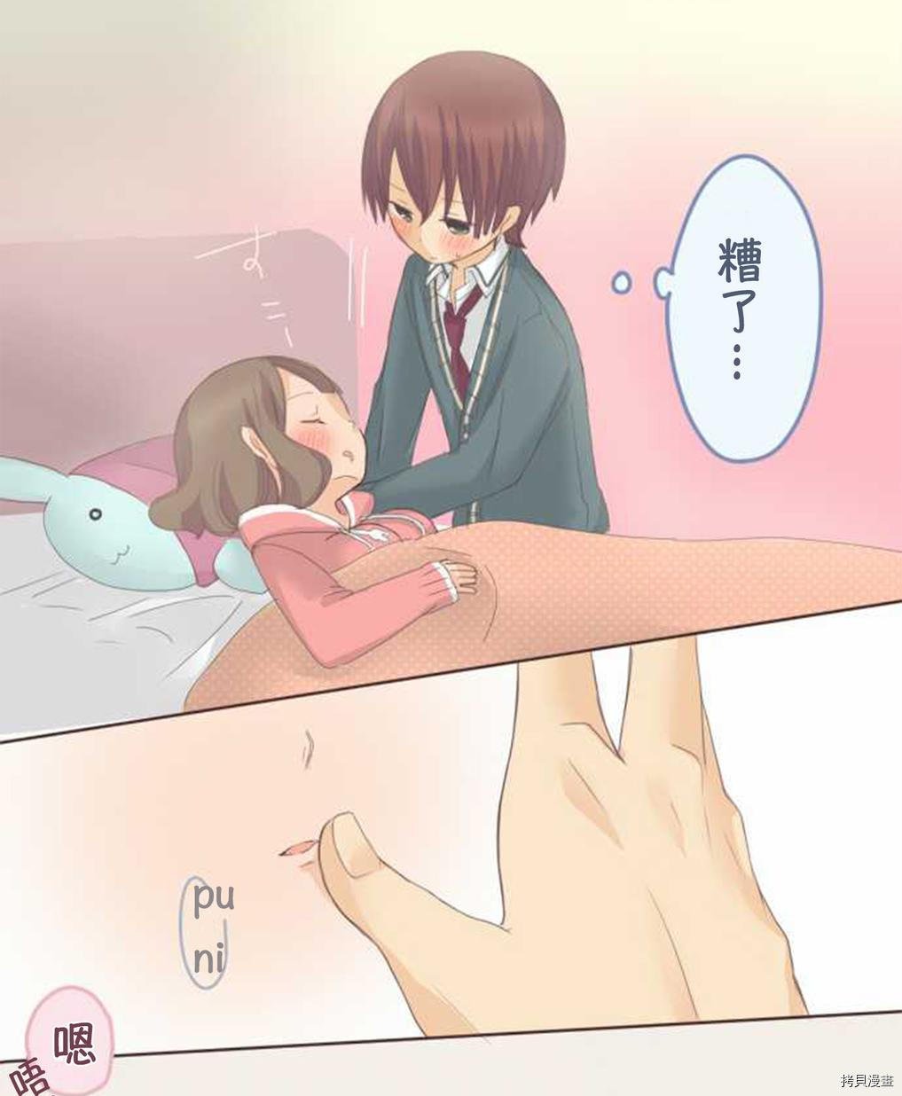 第48话