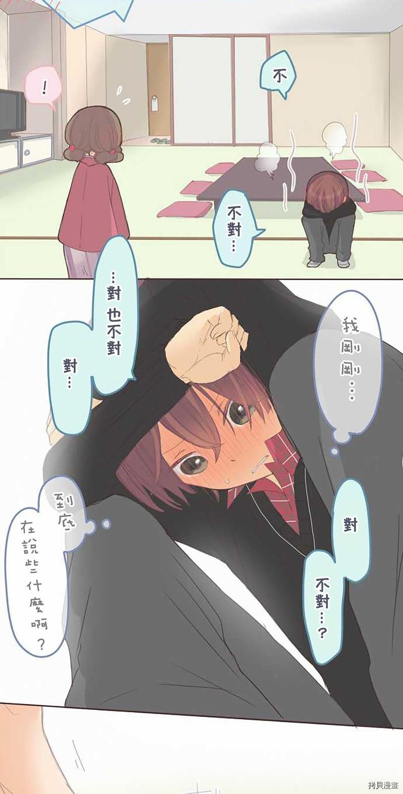 第50话