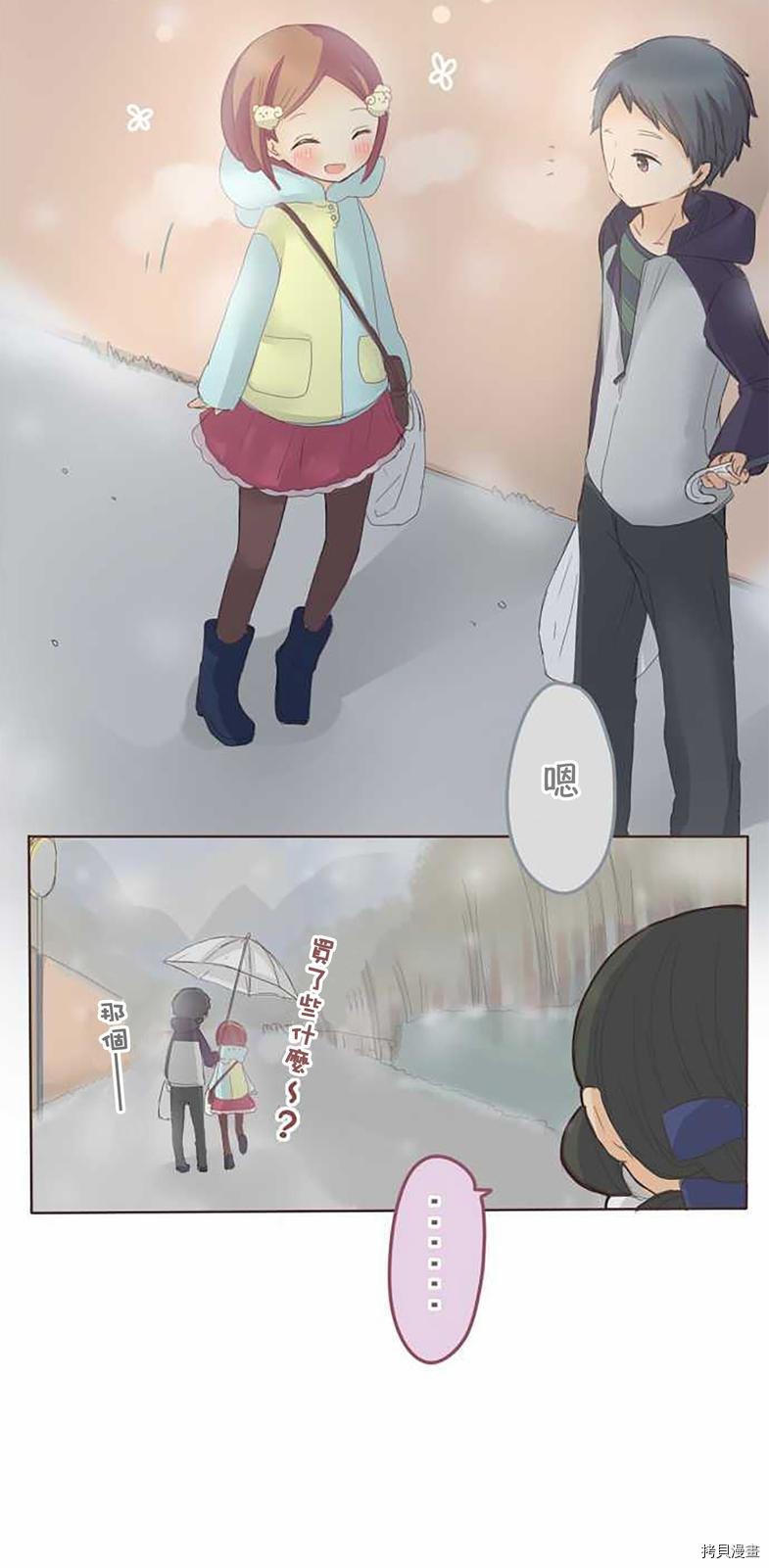第50话