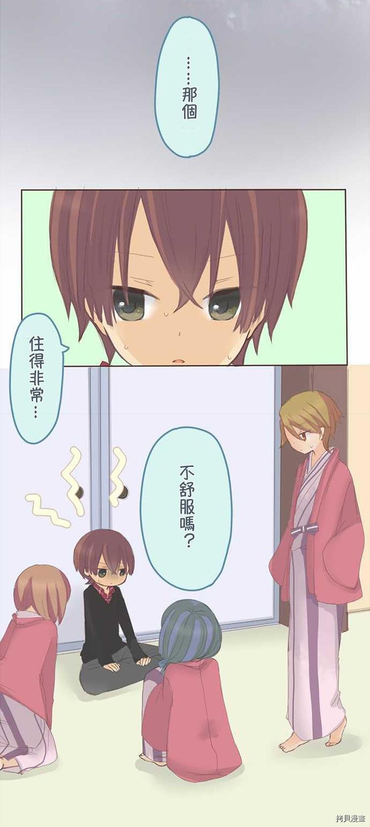 第51话