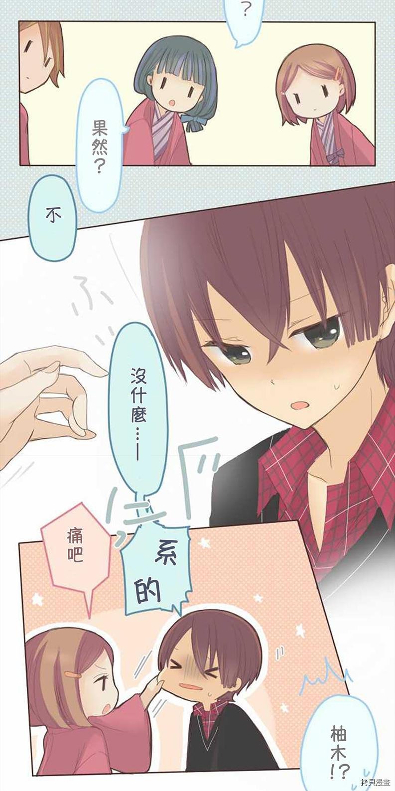 第51话