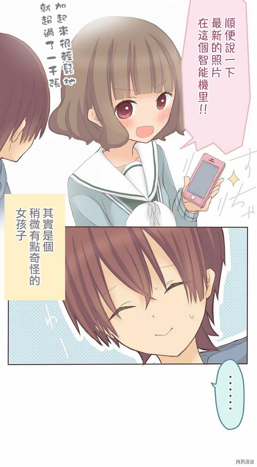 第54话