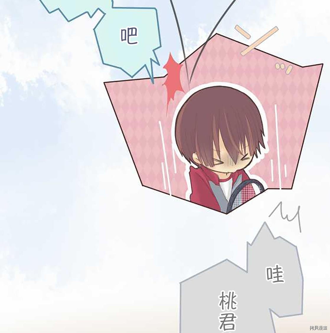 第54话