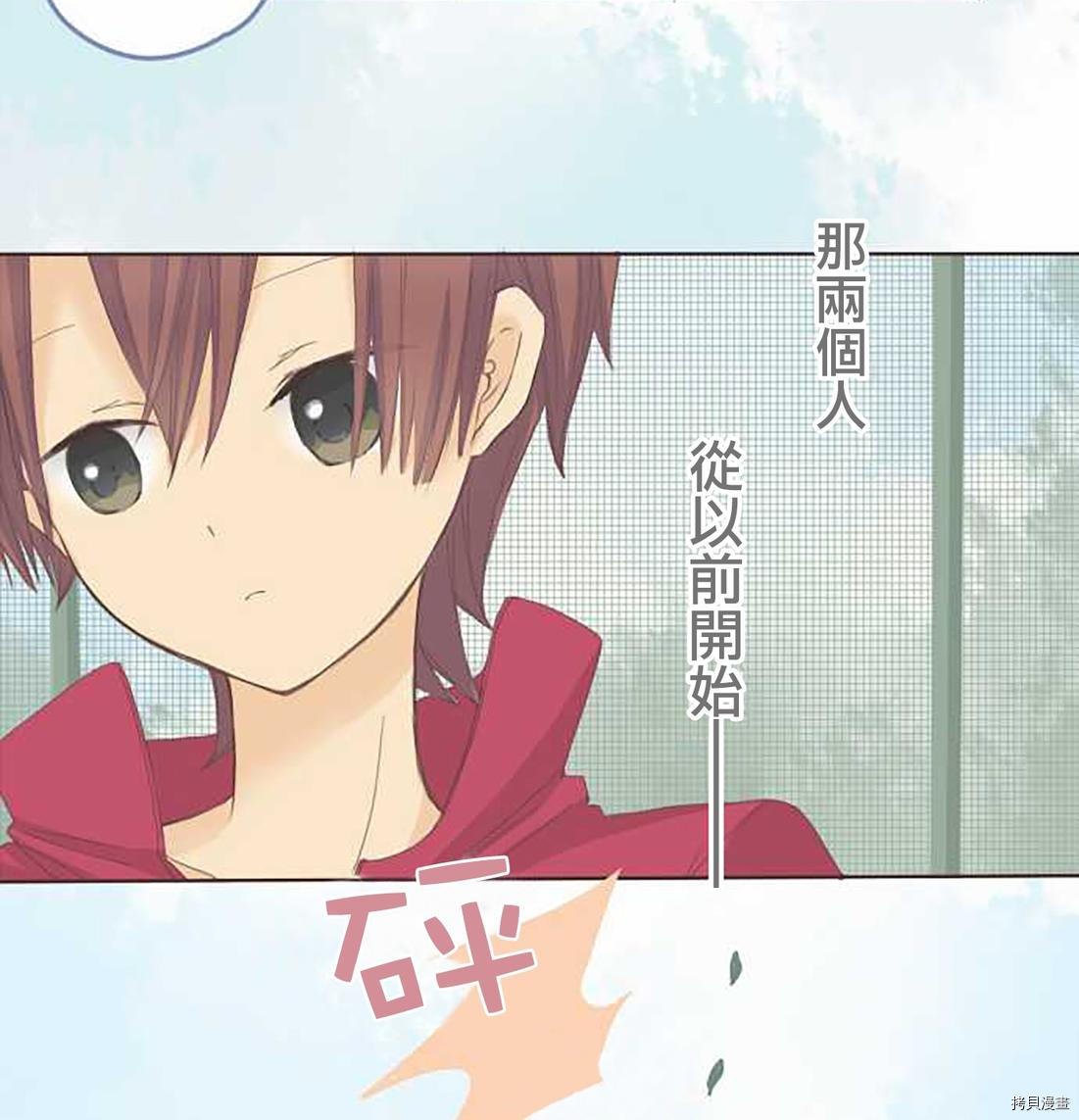 第54话