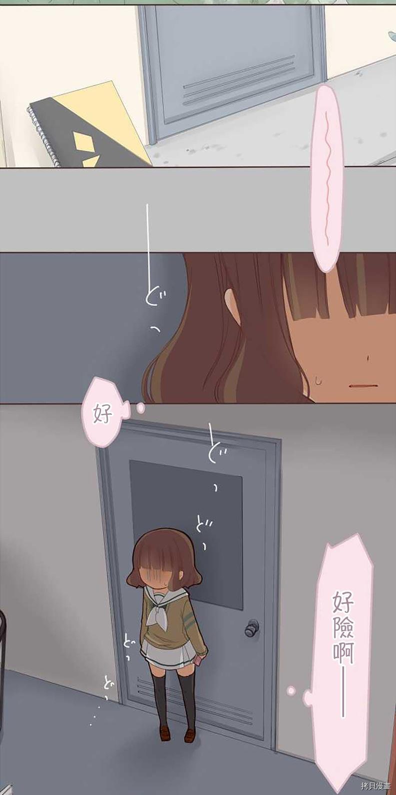 第54话