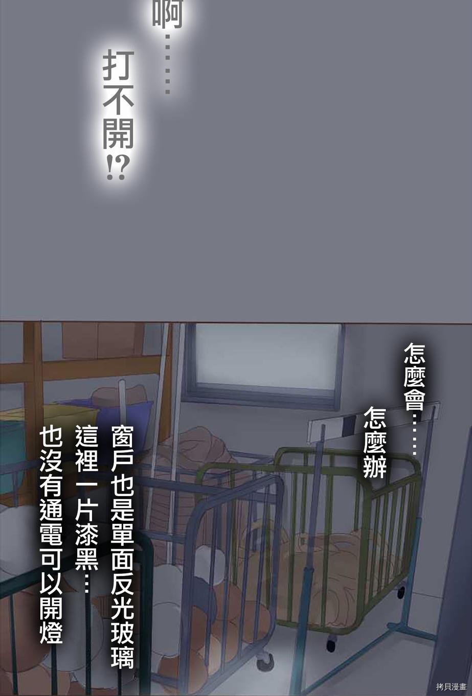 第54话