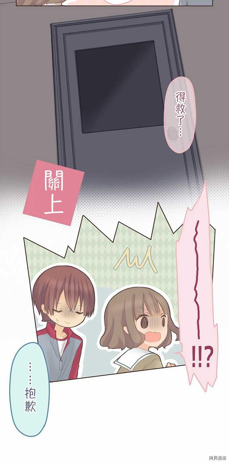 第54话