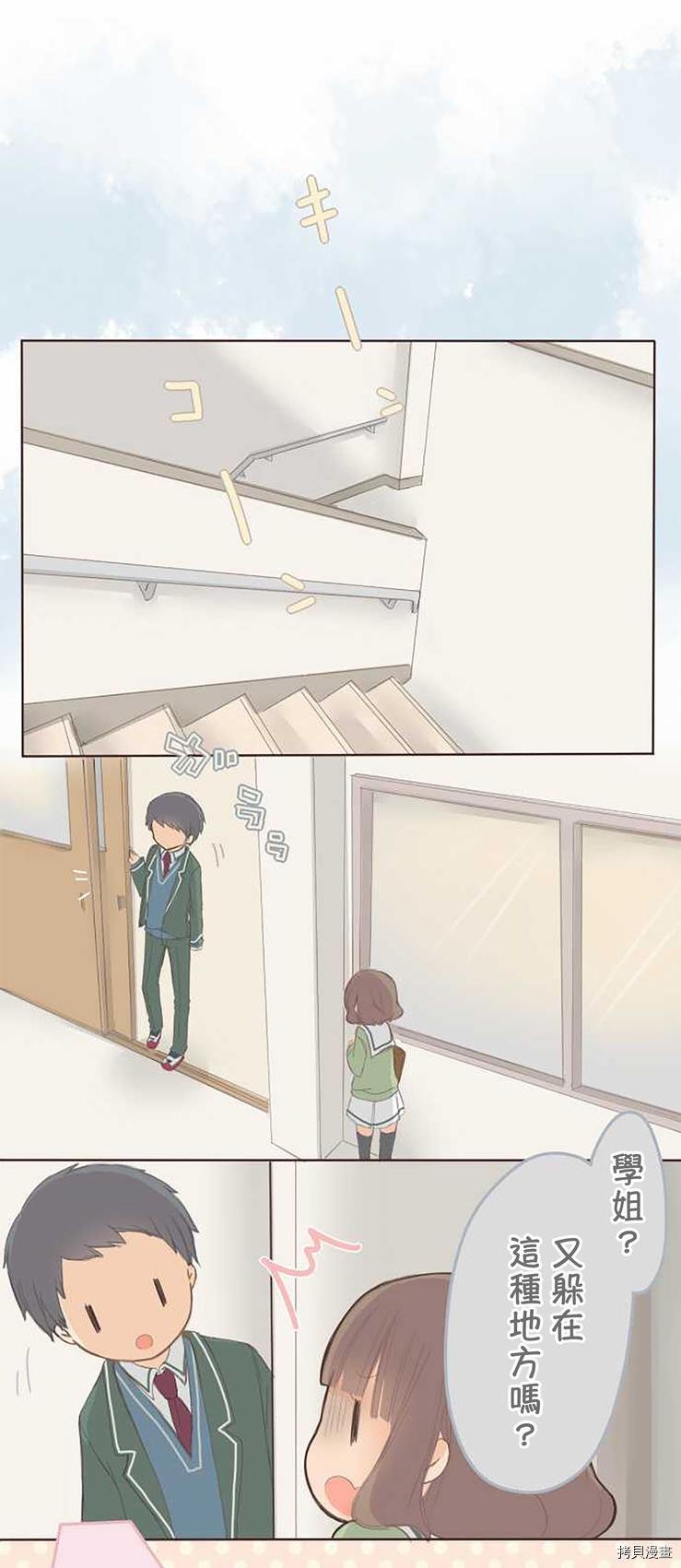 第56话