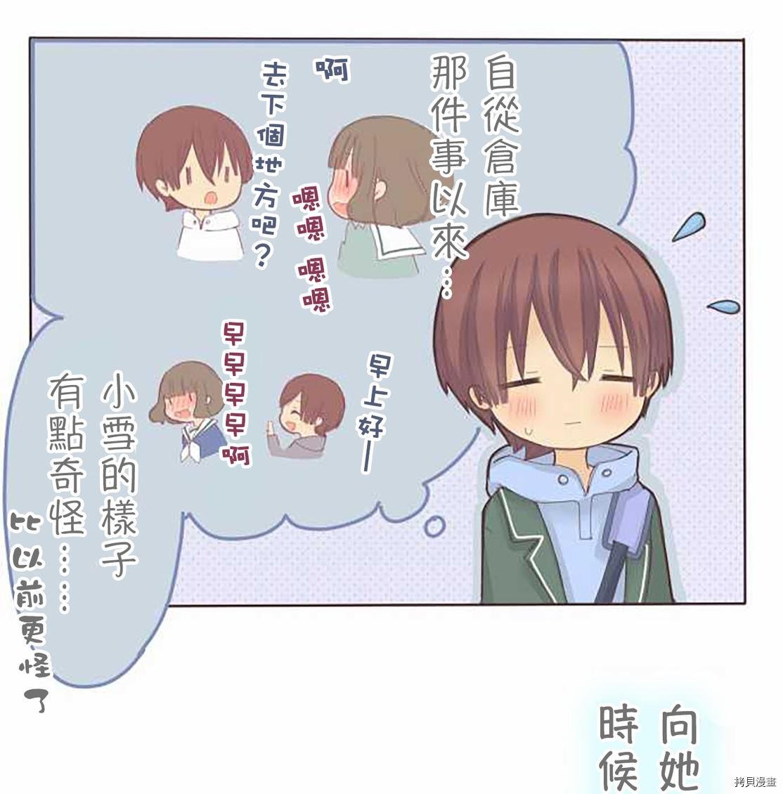 第56话