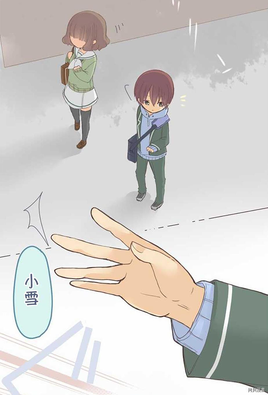 第56话