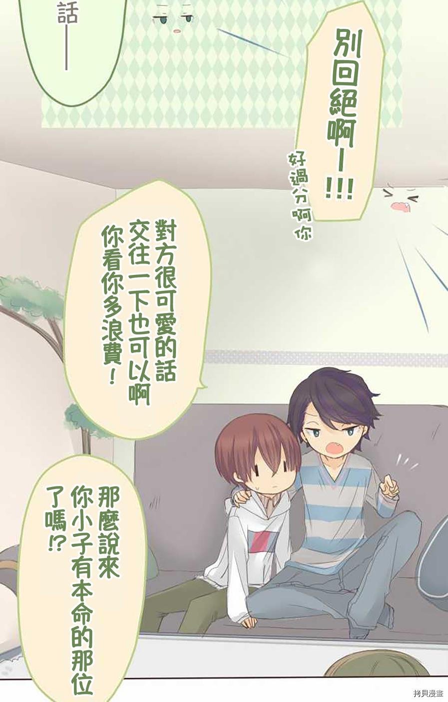 第57话