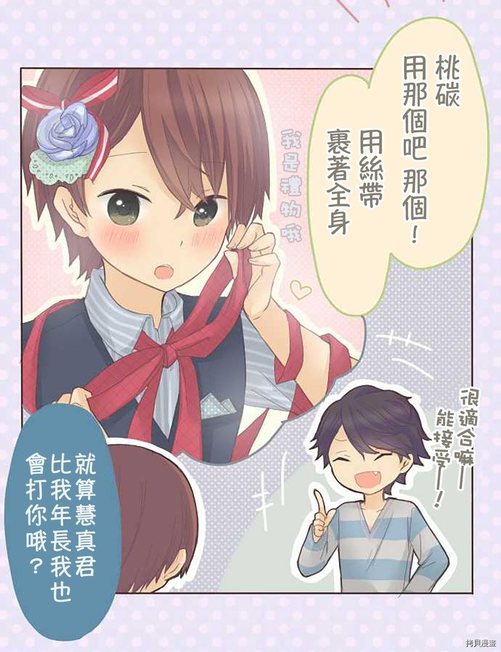第57话