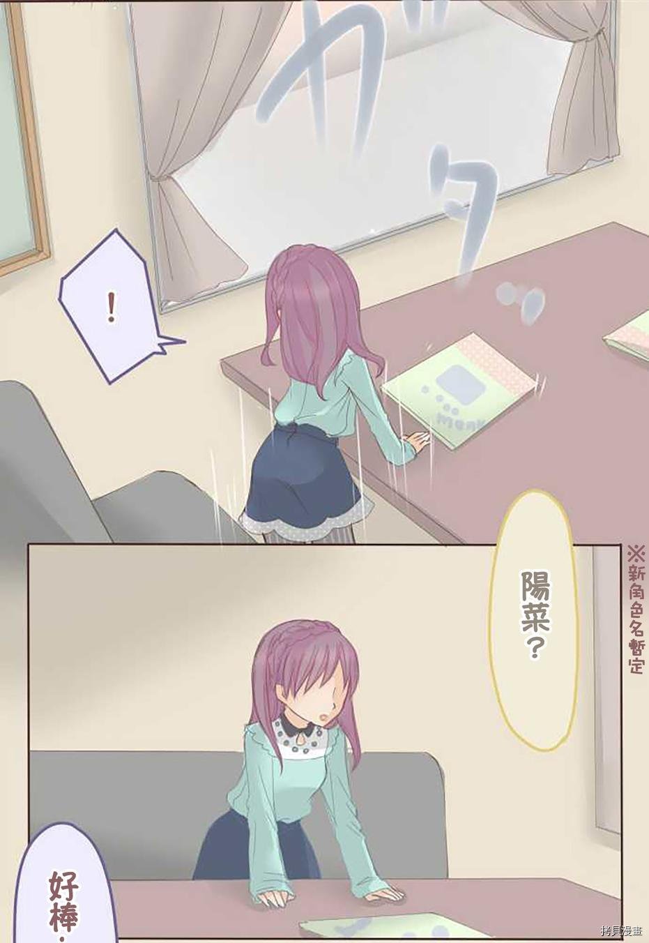 第57话