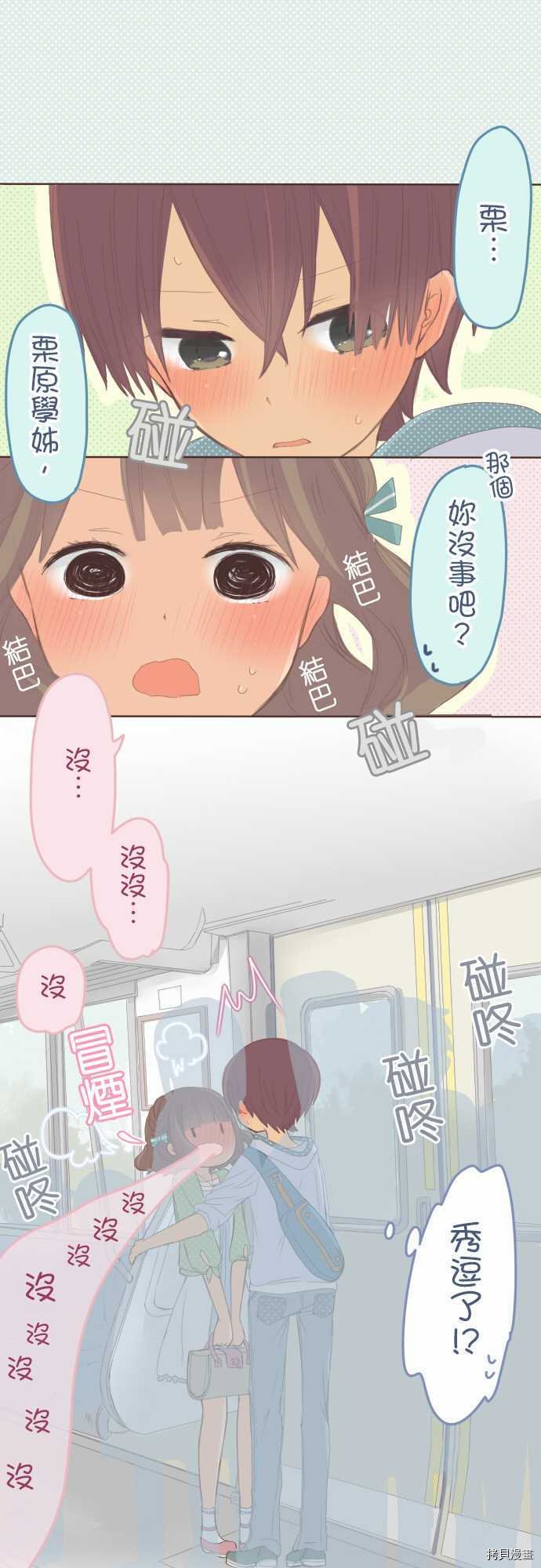 第66话