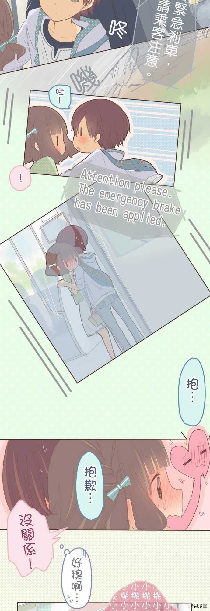 第66话