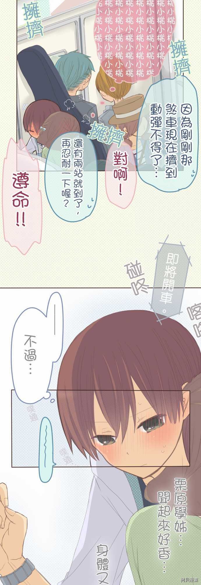 第66话