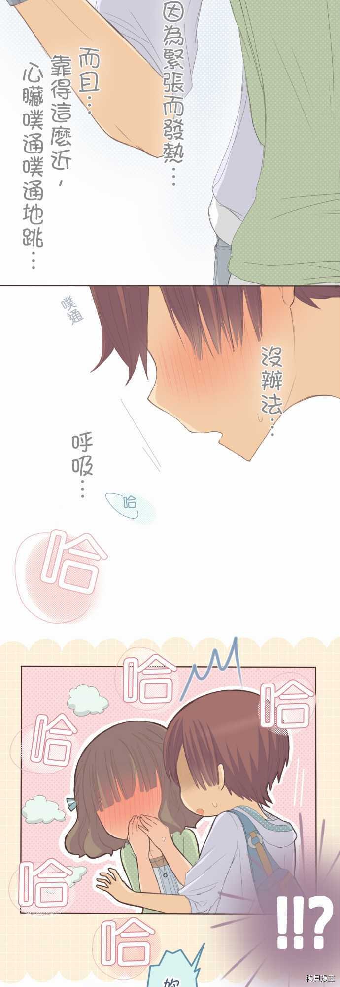 第66话