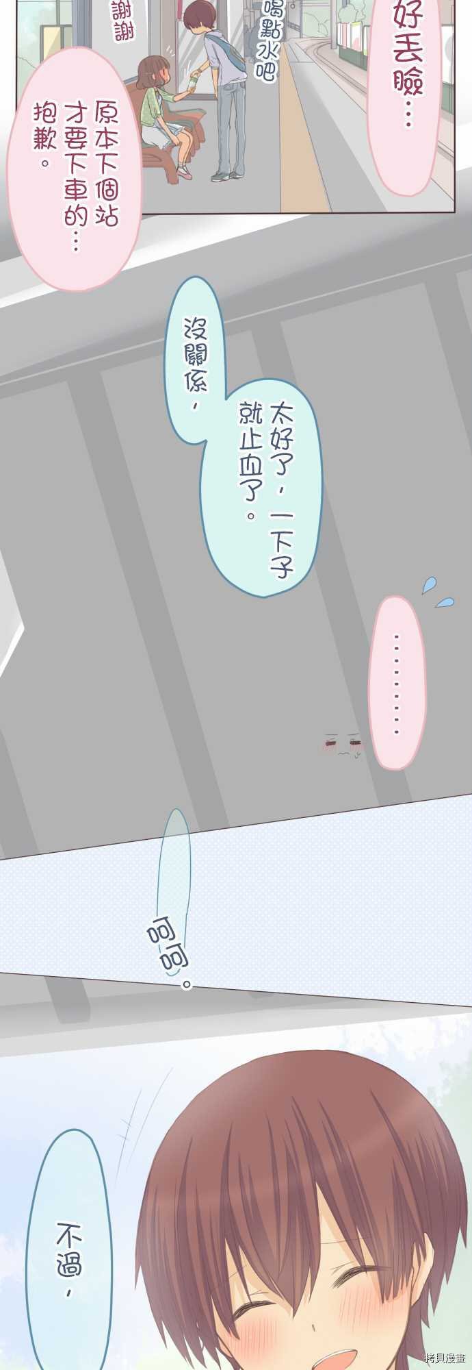 第66话