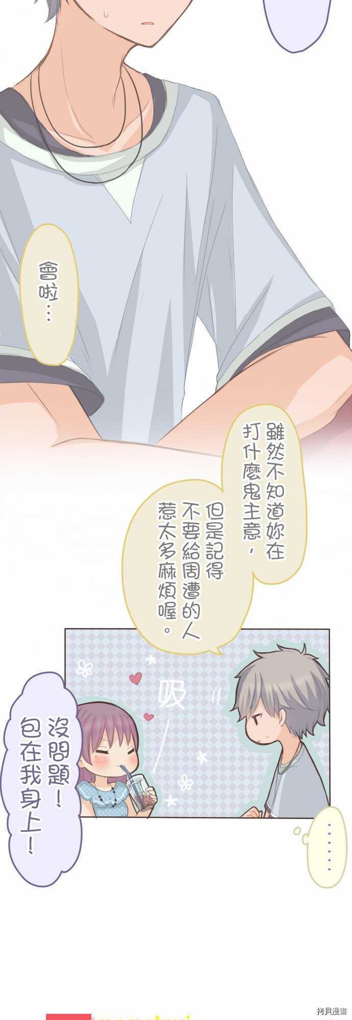 第67话