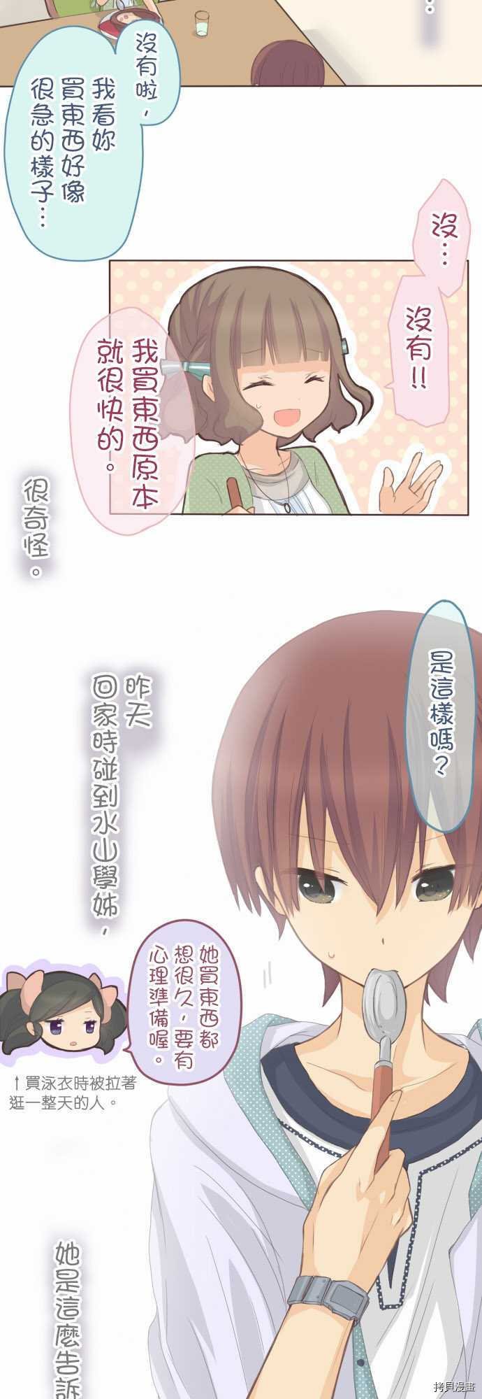 第67话