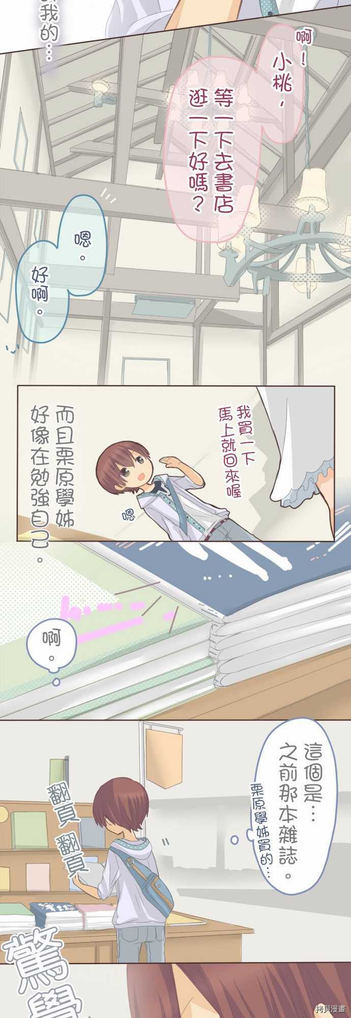 第67话