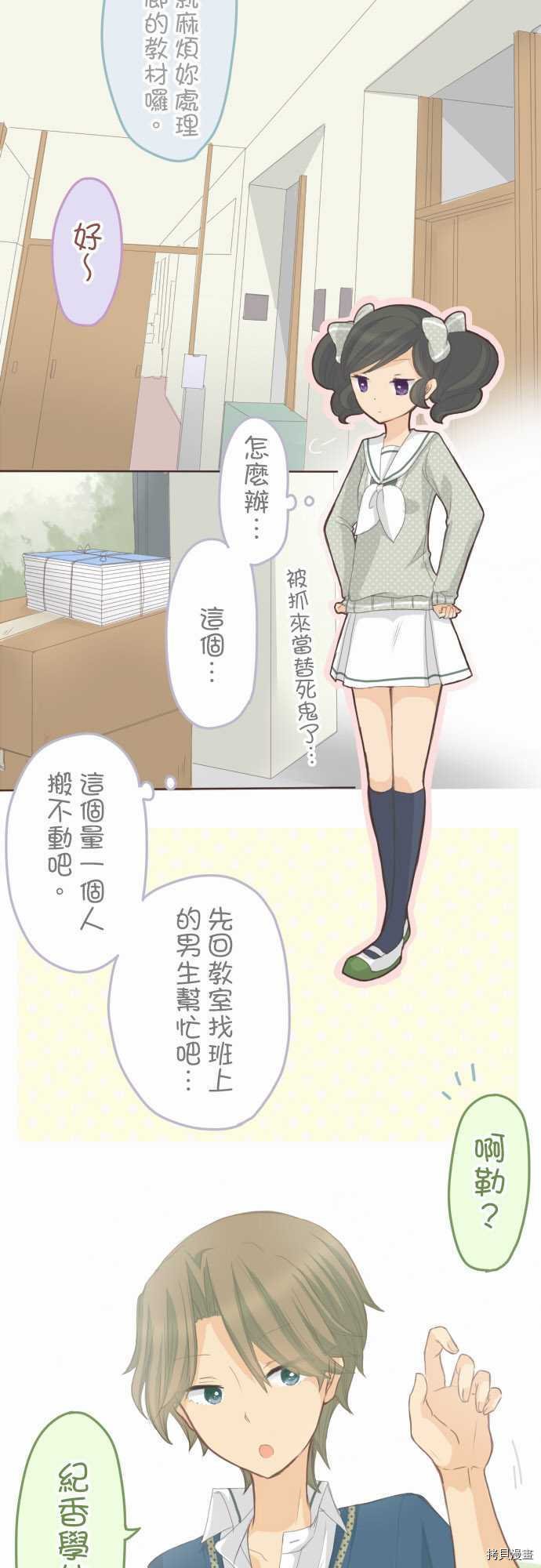 第68话