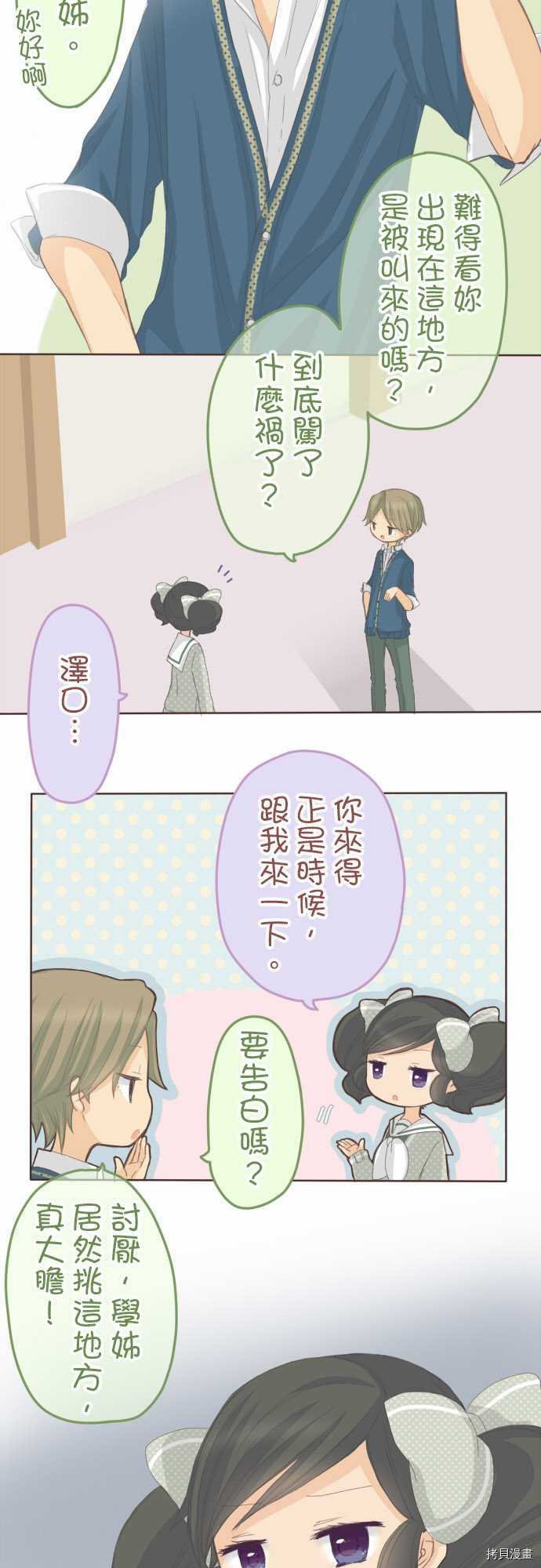 第68话