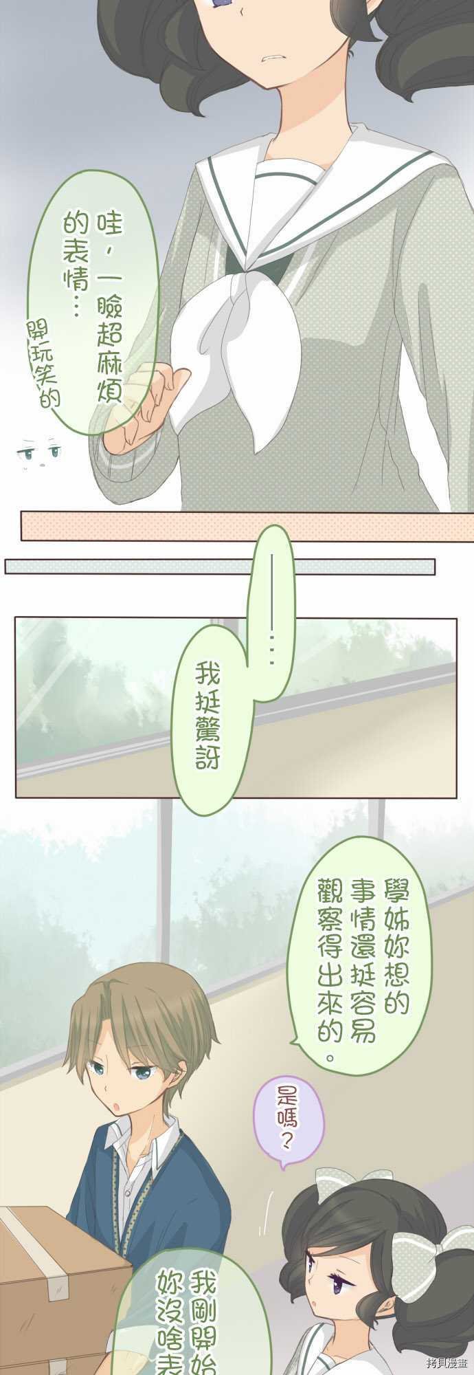 第68话