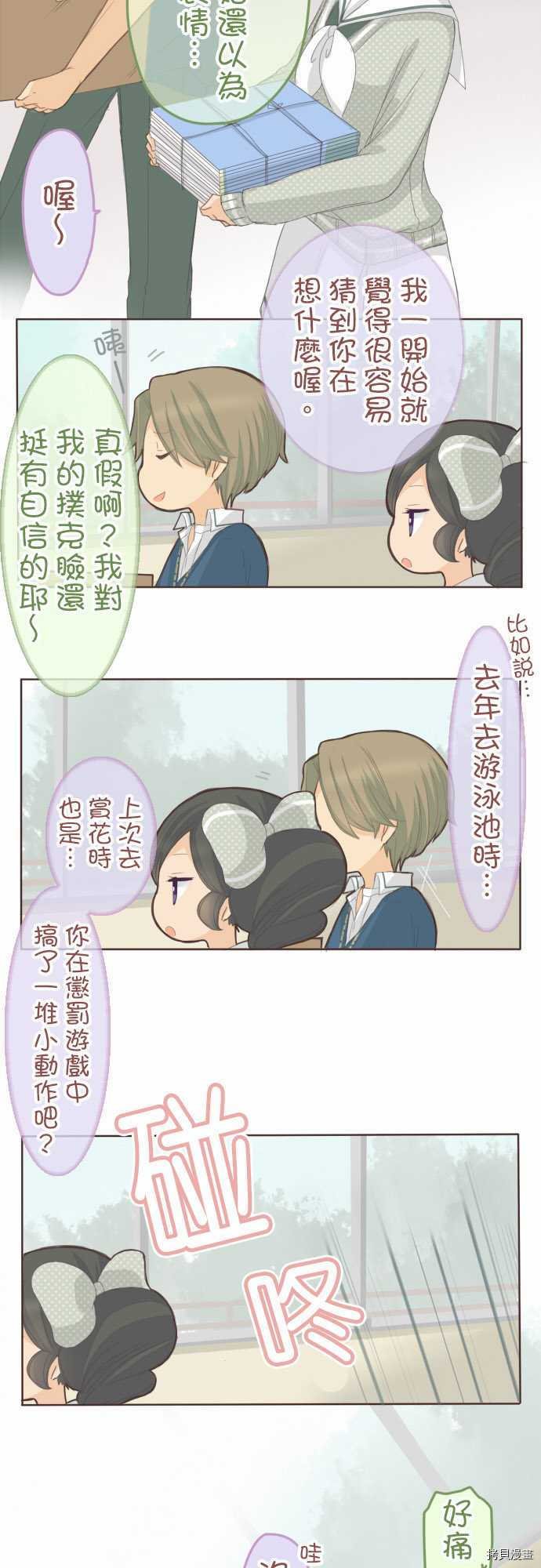 第68话