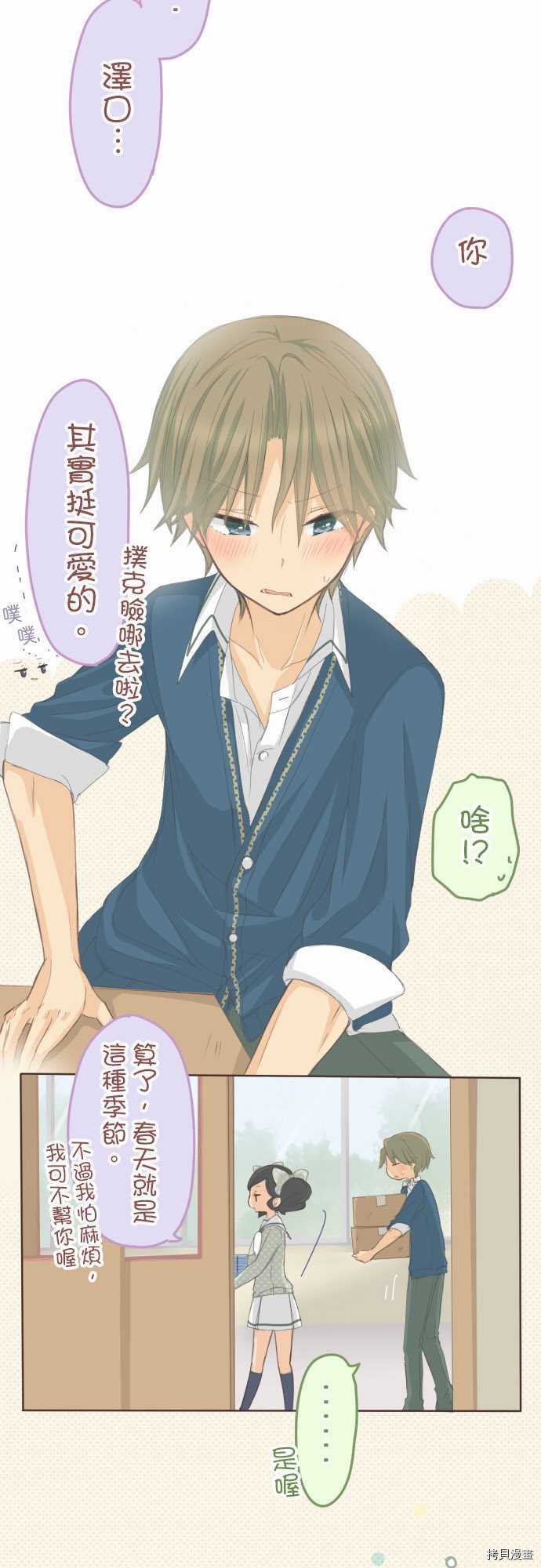 第68话