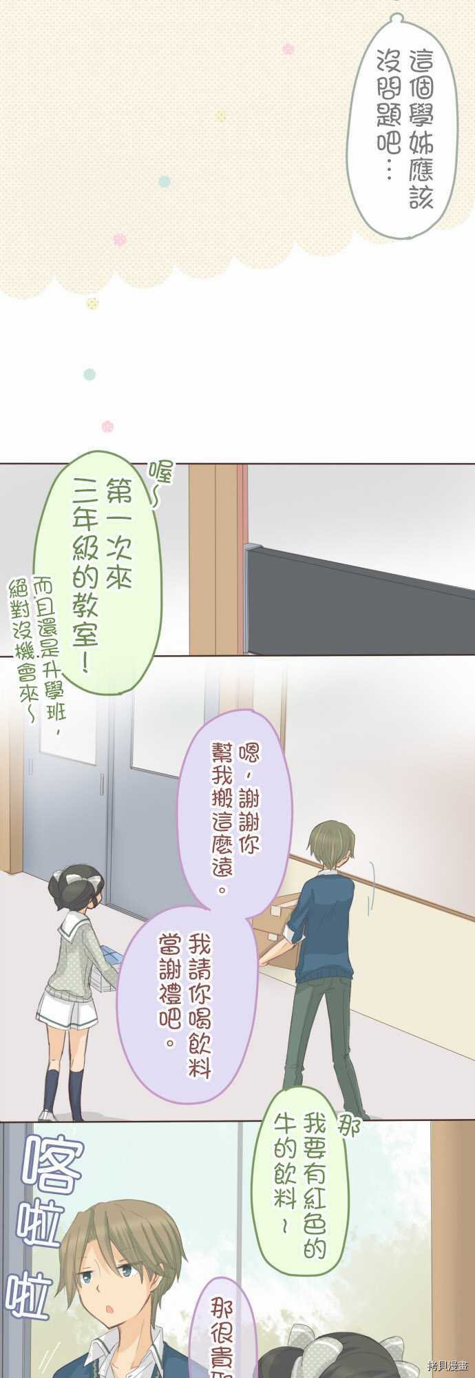 第68话